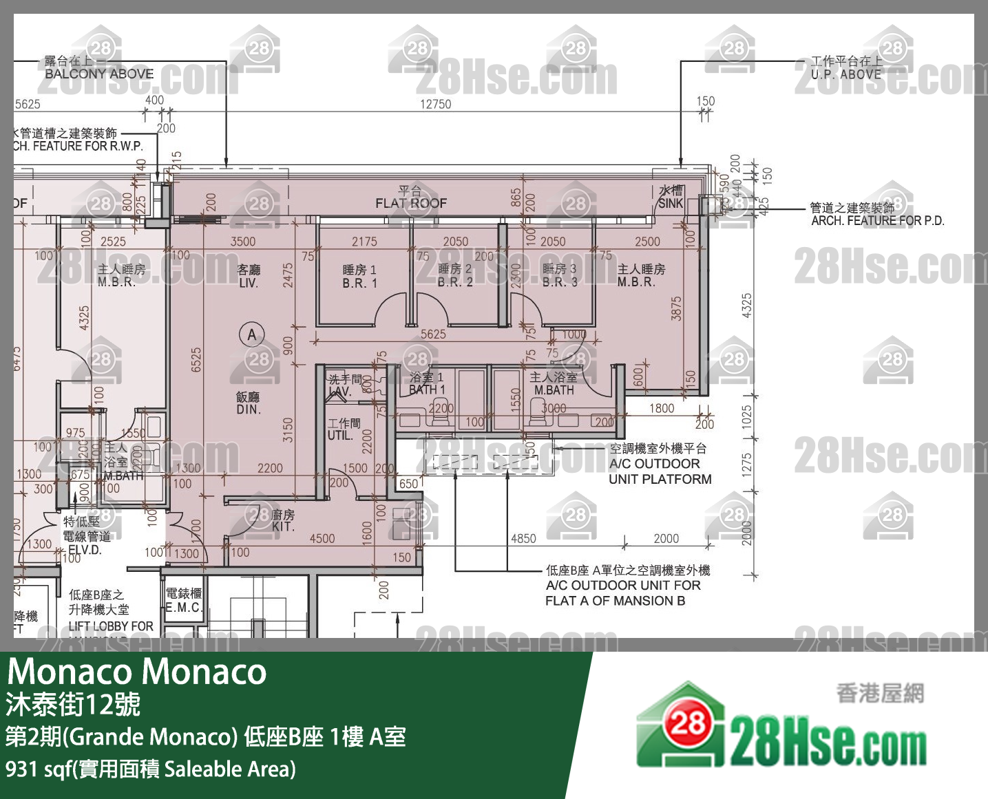 Monaco, Flat A, 1/F, Mansion B FloorPlan