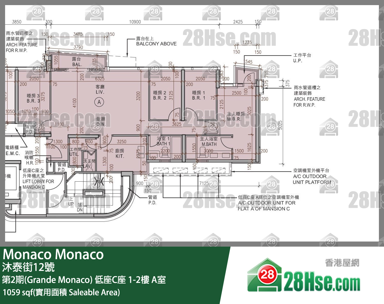 Monaco, Flat A, 2/F, Mansion C FloorPlan