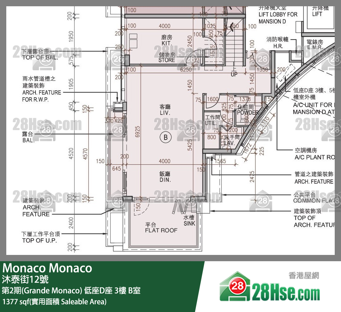 Monaco, Flat B, 3/F, Mansion D FloorPlan