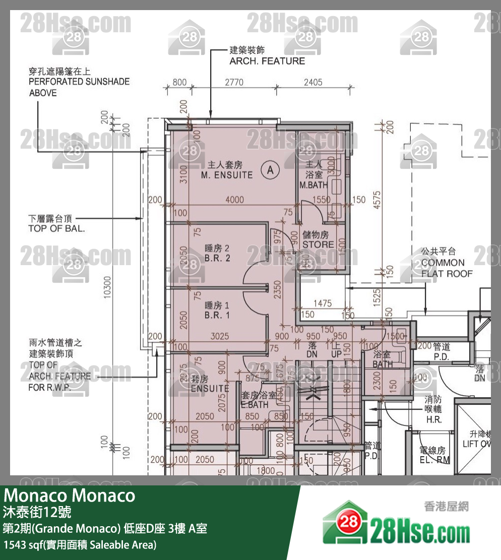 Monaco, Flat A, 3/F, Mansion D FloorPlan
