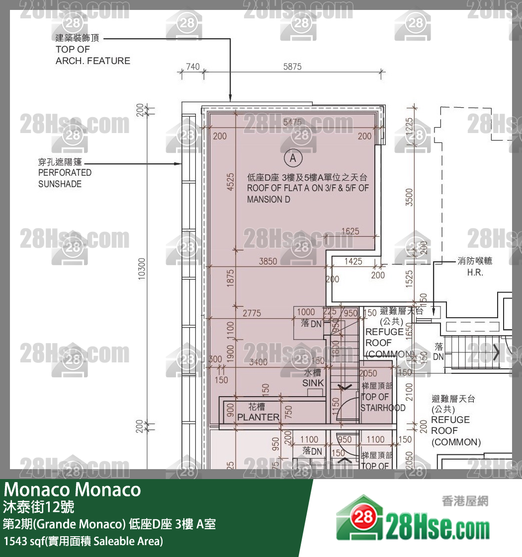 Monaco, Flat A, 3/F, Mansion D FloorPlan