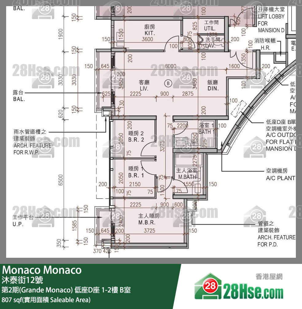 Monaco, Flat B, 2/F, Mansion D FloorPlan