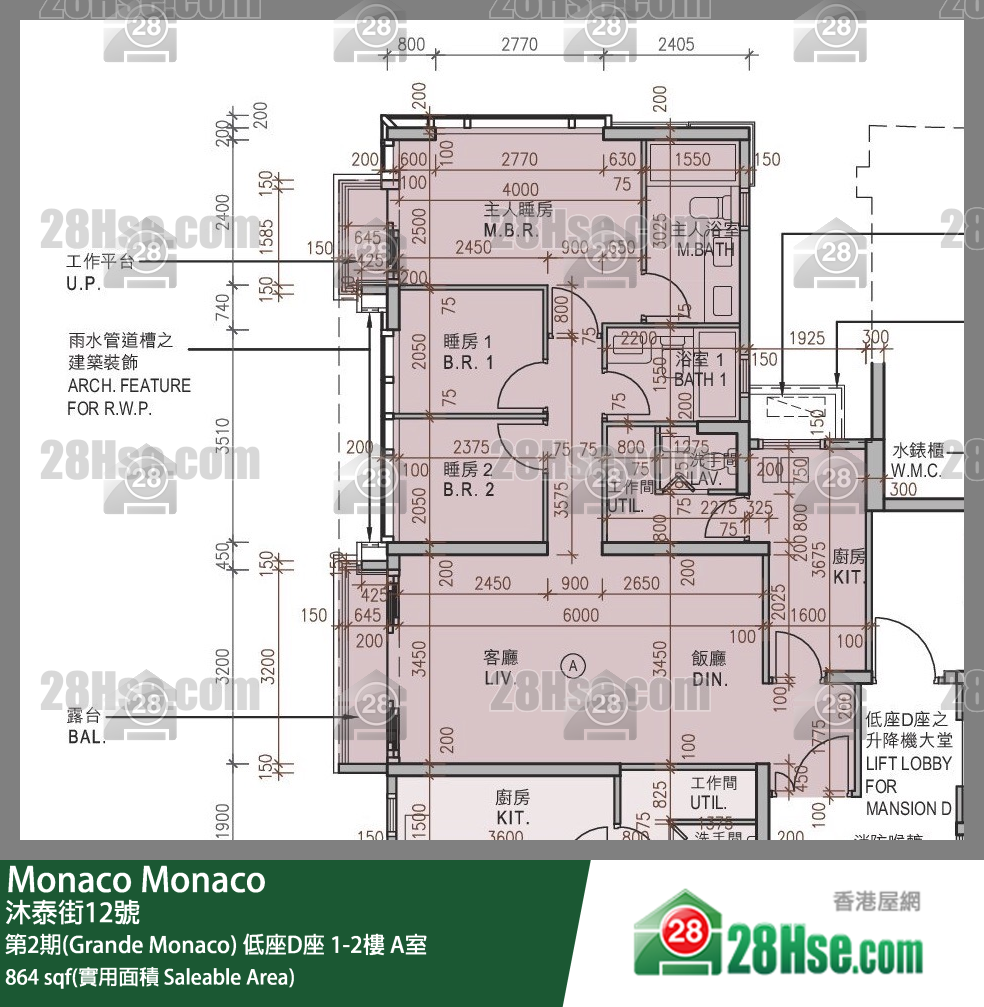 Monaco, Flat A, 2/F, Mansion D FloorPlan