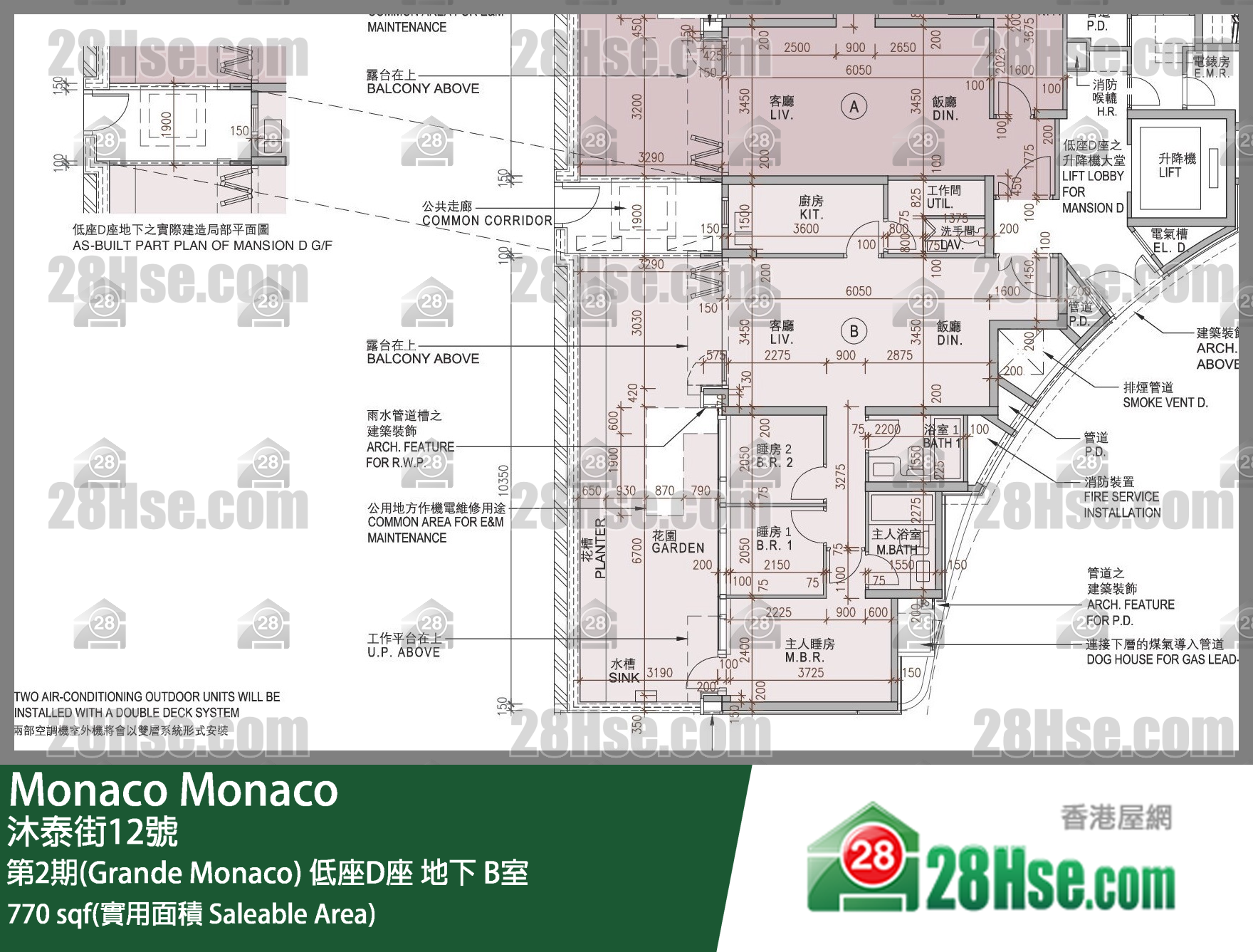 Monaco, Flat B, Mansion D FloorPlan