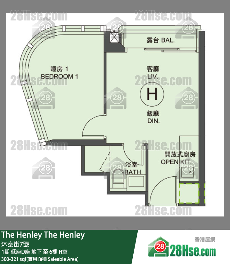 The Henley 1期 低座D座 H室 平面圖