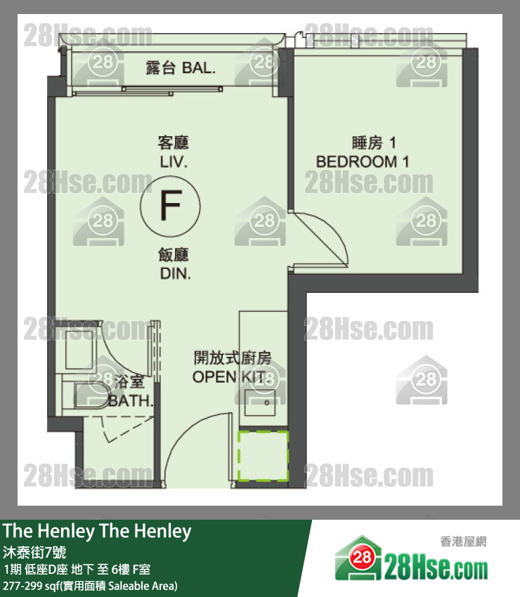 The Henley 1期 低座D座 F室 平面圖