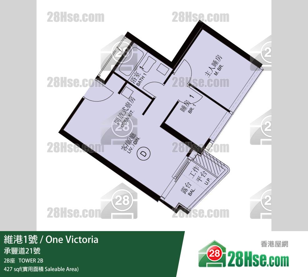維港1號 2B座 2樓 D室 平面圖 維港1號 2B座 2樓 D室 平面圖