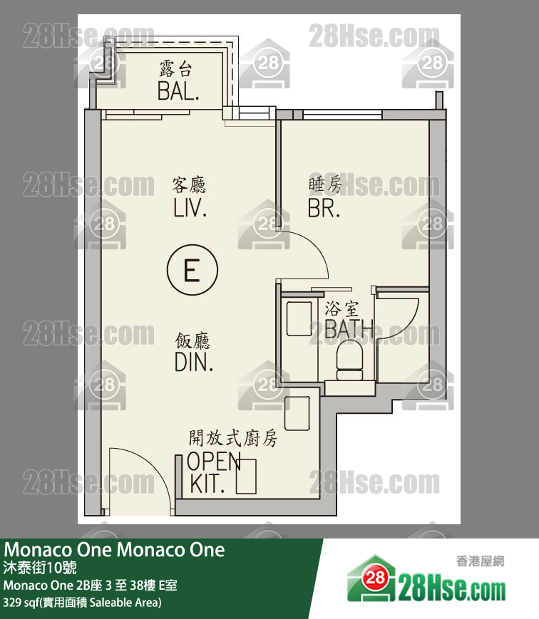 Monaco One, Flat E, 12/F, Tower 2b FloorPlan