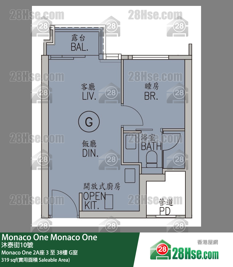 Monaco One, Flat G, 10/F, Tower 2a FloorPlan