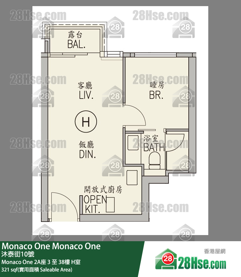 Monaco One, Flat H, 32/F, Tower 2a FloorPlan