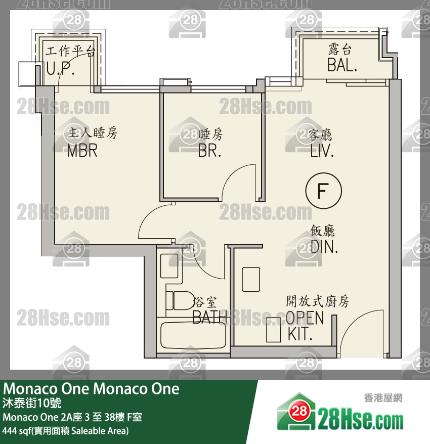 Monaco One, Flat F, 37/F, Tower 2a FloorPlan
