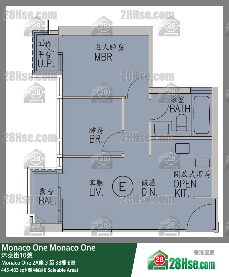 Monaco One, Flat E, 16/F, Tower 2a FloorPlan