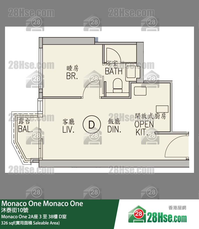 Monaco One, Flat D, 32/F, Tower 2a FloorPlan