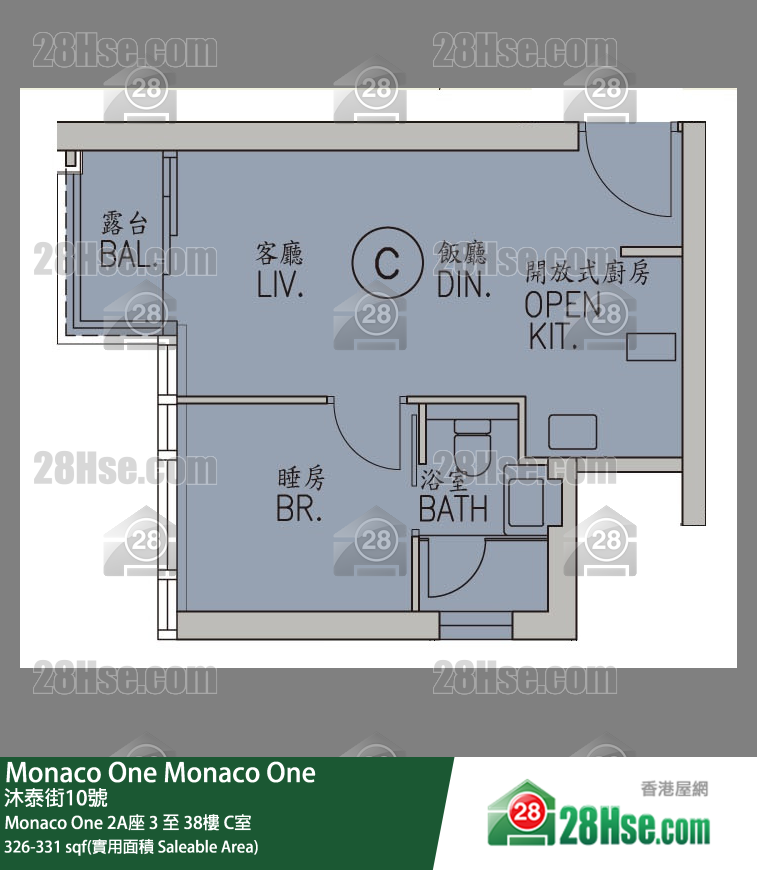 Monaco One, Flat C, 30/F, Tower 2a FloorPlan