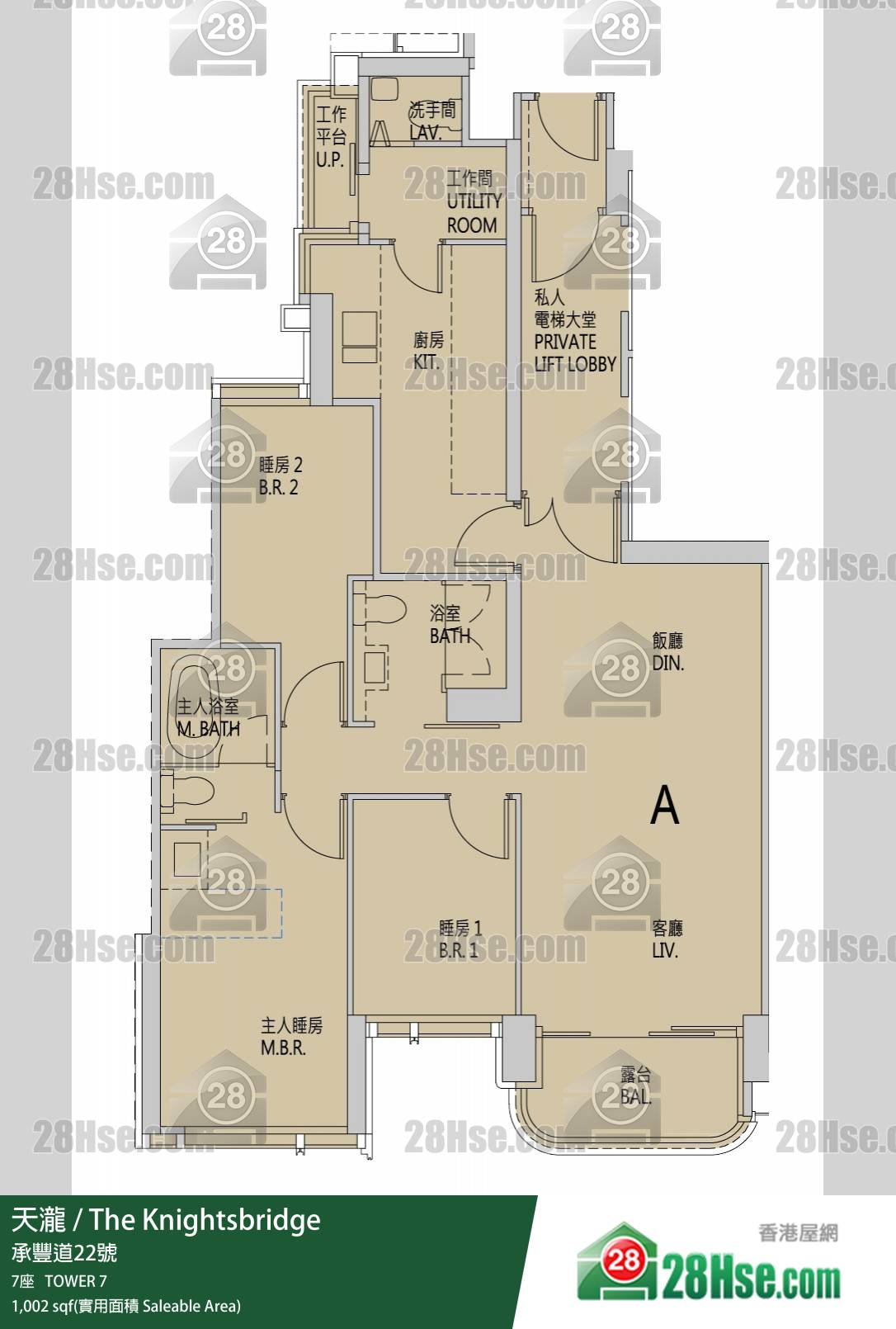 The Knightsbridge, Flat A, 15/F, Tower 7 FloorPlan The Knightsbridge, Flat A, 15/F, Tower 7 FloorPlan