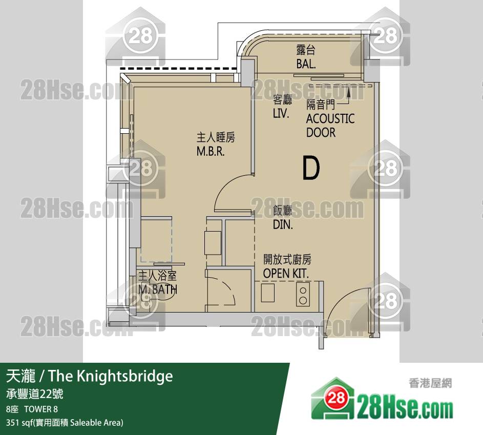The Knightsbridge,  Flat D, 9/f, Tower 8 FloorPlan The Knightsbridge,  Flat D, 9/f, Tower 8 FloorPlan