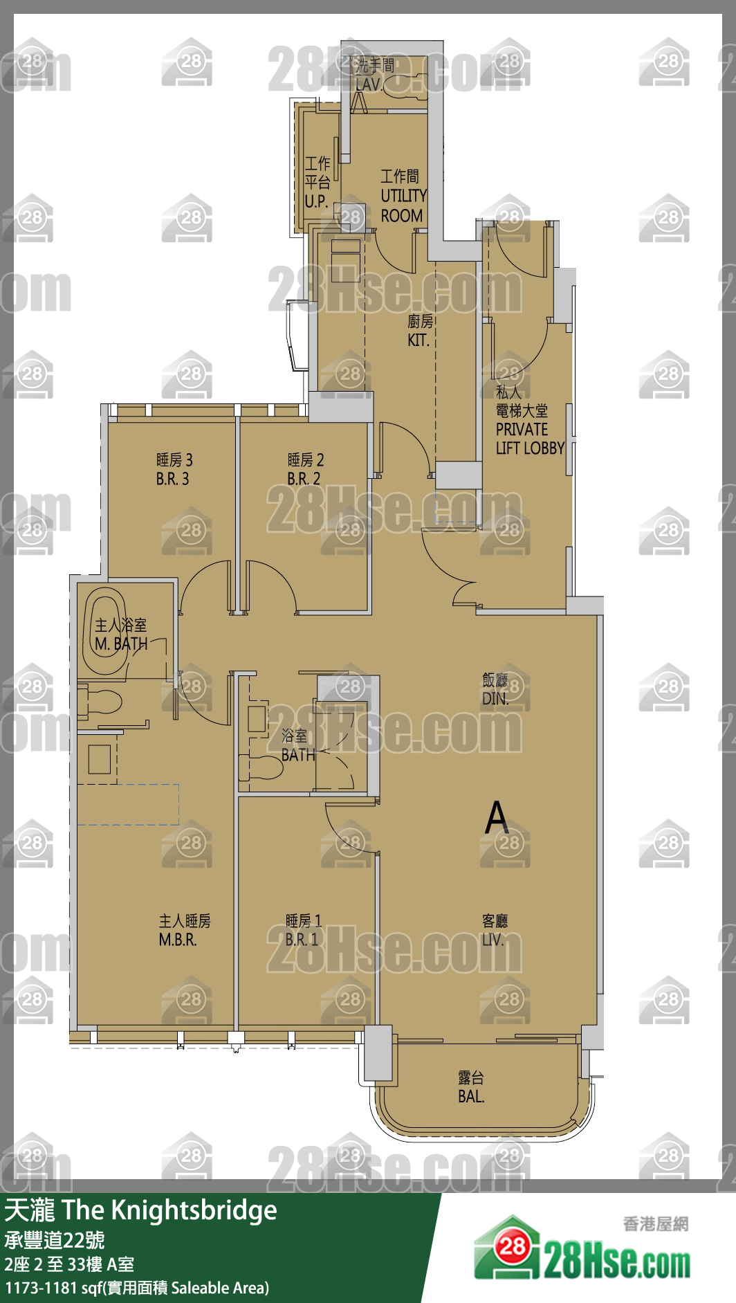 The Knightsbridge,  Flat A, 27/f, Tower 2 FloorPlan