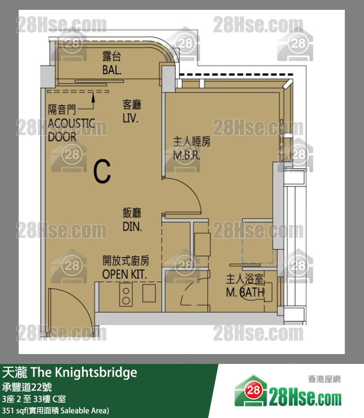 天瀧 3座29樓 C室 平面圖