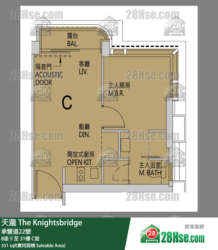 天瀧 8座28樓 C室 平面圖
